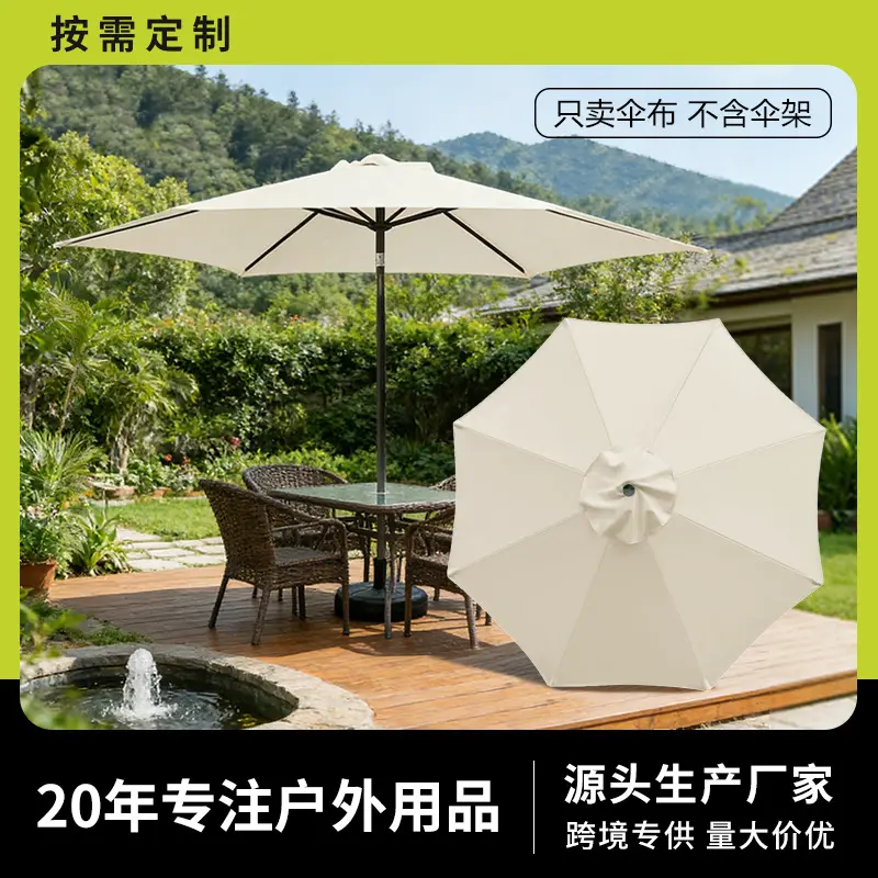Ersatzbezug für Gartenschirm, Polyester, UV- und regenabweisend