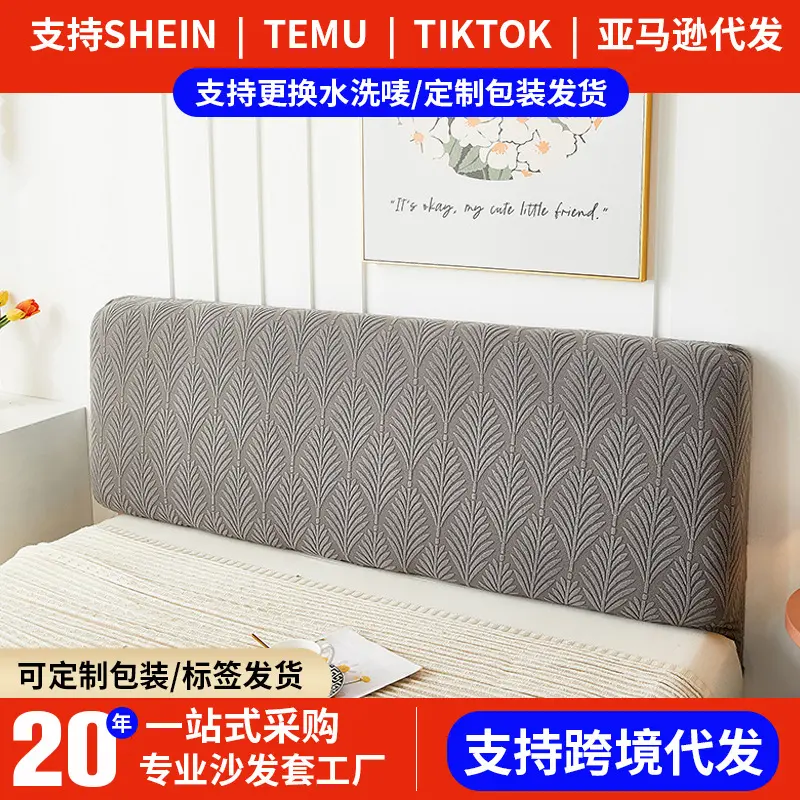 Einfaches japanisches dreidimensionales Jacquard-Kopfkissenbezug, vollständiger Kopfkissenschutzbezug gegen Staub, weiches Kopfkissenbezug.