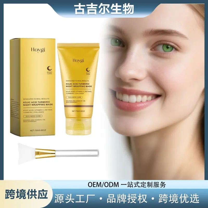 HOYGI Turmeric Collagen Peel-Off Face Mask, Gentle Cleanser and Moisturizer