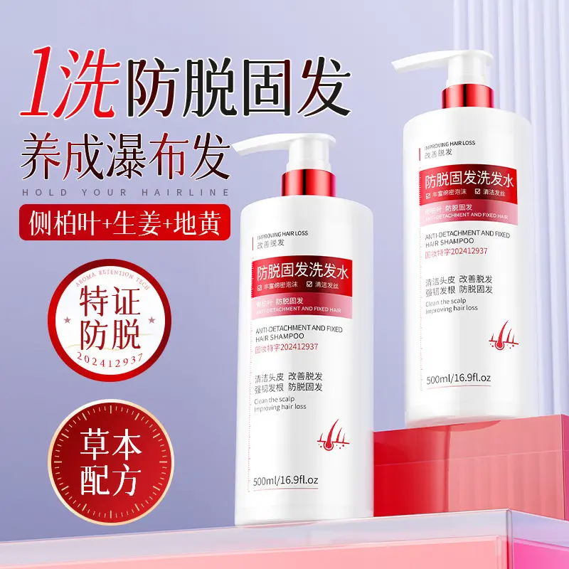 Anti-Hair Loss Shampoo 500ml