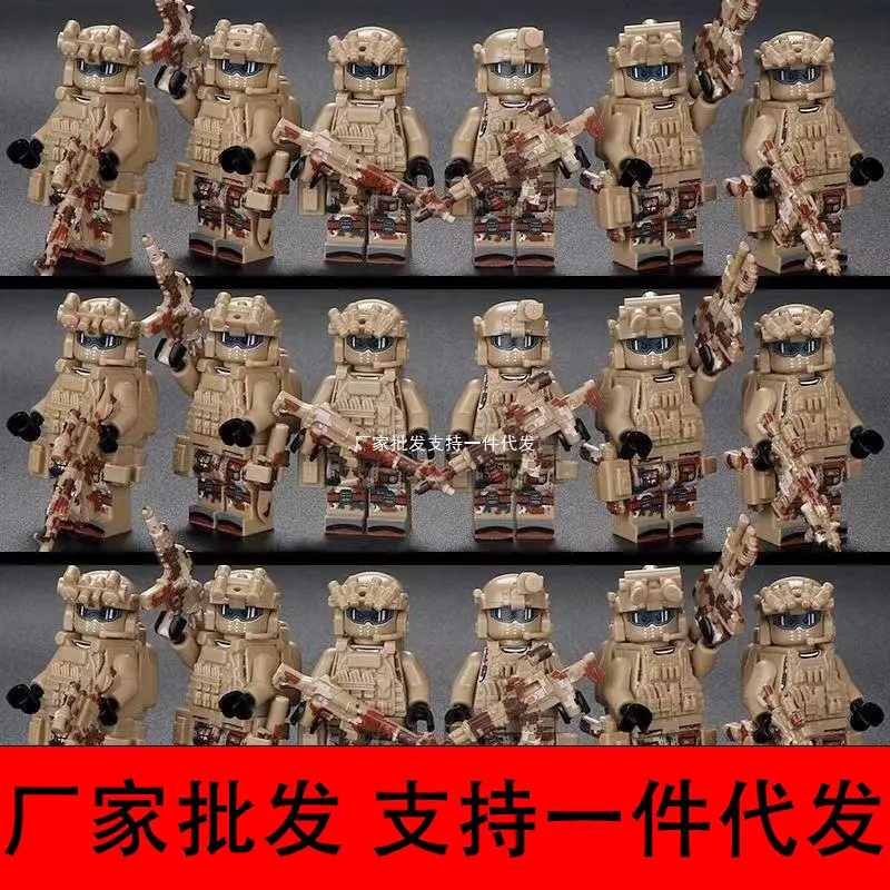 Explosion-Proof Police Figure Building Blocks Special Forces Soldier Figure Small