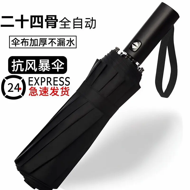 Three-Fold Umbrella, Black Coating, Sun Protection, Wind-Resistant