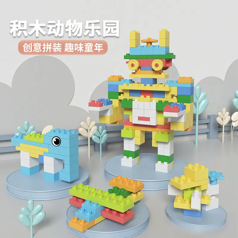 Children's Large Building Blocks, Animal Educational Toy