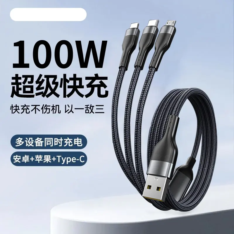 3m 3-in-1 data cable, 6A fast charging, Apple Huawei Android compatible