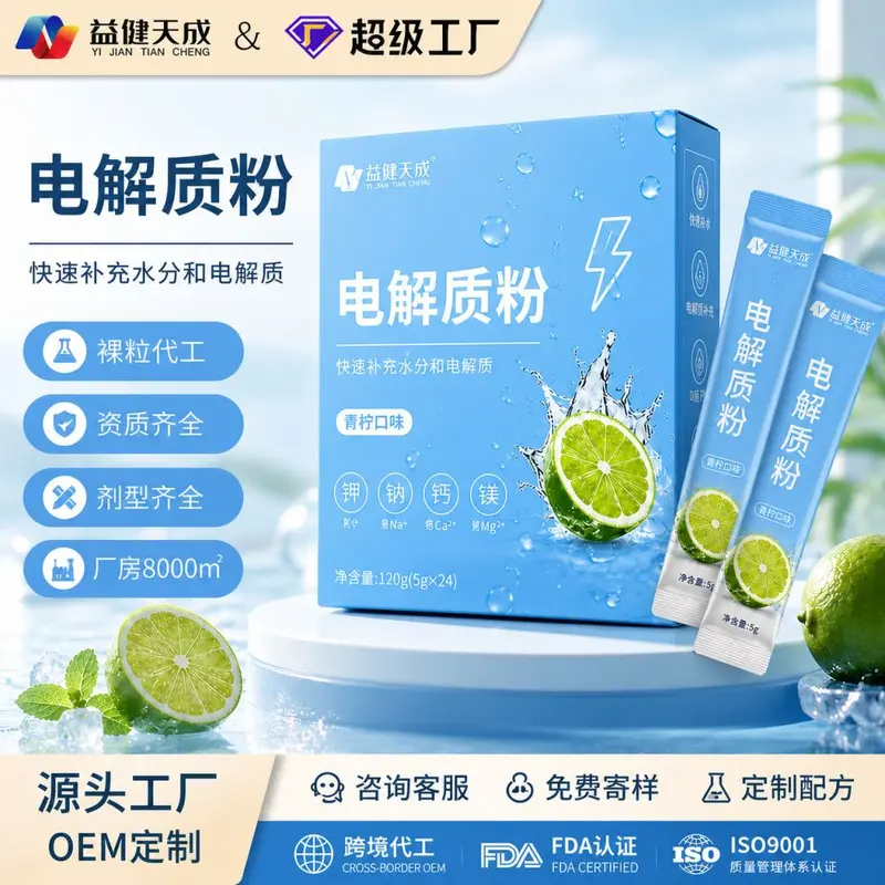Multi-Vitamin Electrolyte Powder, Fruit Flavored Sports Drink