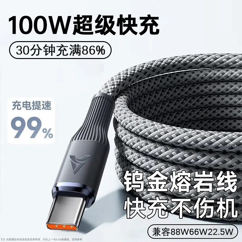 3 m Braided USB Type-C Data and Charging Cable, 120W, 6A, Huawei Honor Compatible