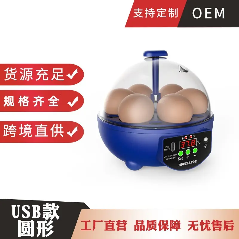 Fully Automatic Smart Incubator with USB, for Chicken and Goose Eggs