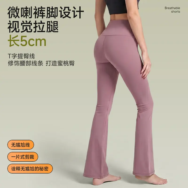 Tight Pilates Yoga Leggings Women's Peach Hip Effect, Micro Flared Long Pants