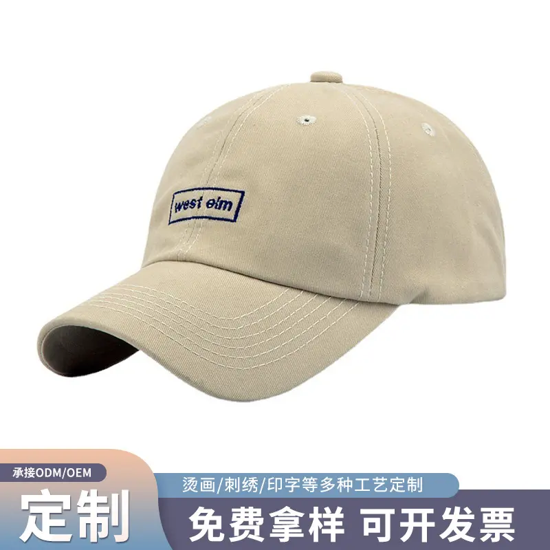 Advertising cap custom printed logo volunteer children's mesh cap embroidered in English student pointed cap baseball cap
