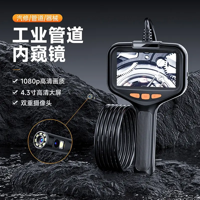 Endoscope 4.3 inch display 8mm dual lens 100m