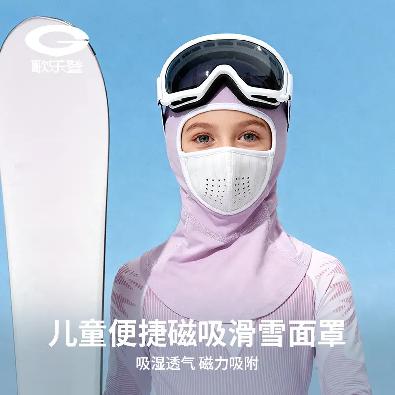 Children's Magnetic Ski Face Mask, Thick Windproof Face and Neck Protection