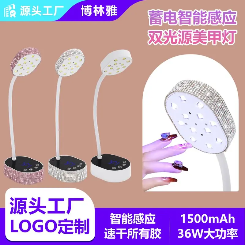 M7 neue Nagellampe schnelltrocknendes Gel UV-Lampe intelligenter Sensor 36W Leistung Nagellampe LED-Lampe für Nagelstudios