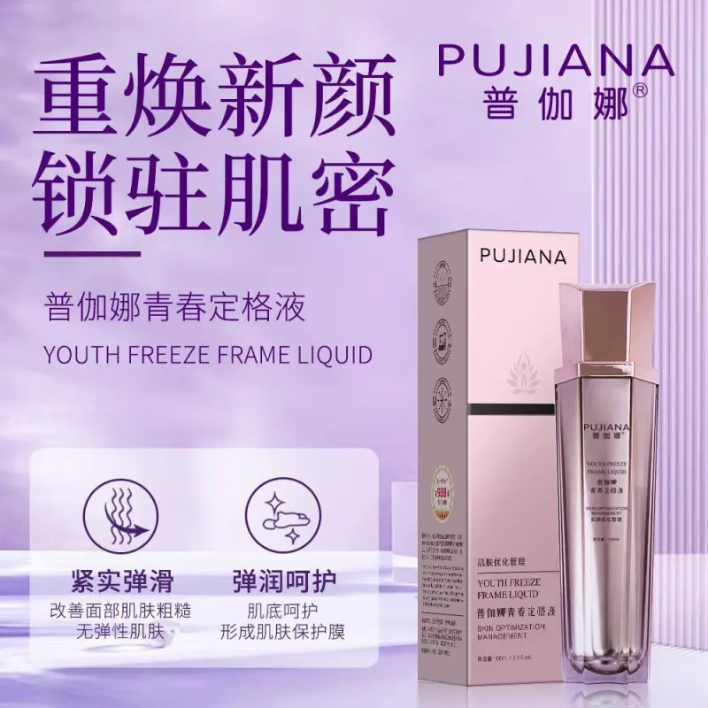 Puguna Gençlik Sabitleme Özü Sprey, Hyaluronik Asit Serum