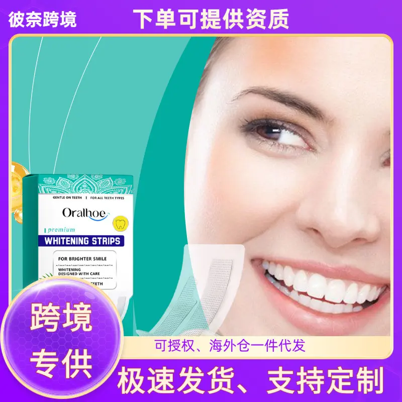 ORALHOE Teeth Whitening Strips, Removes Stains and Yellowing