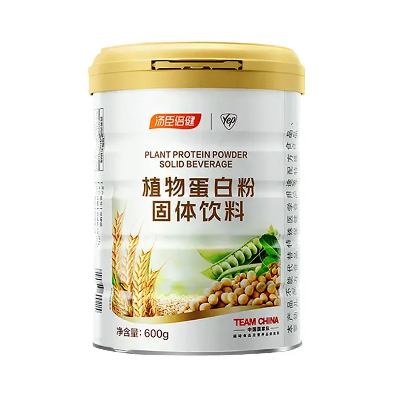 汤臣/倍健植物蛋白质粉男性女性成人补品植物蛋白营养粉正品