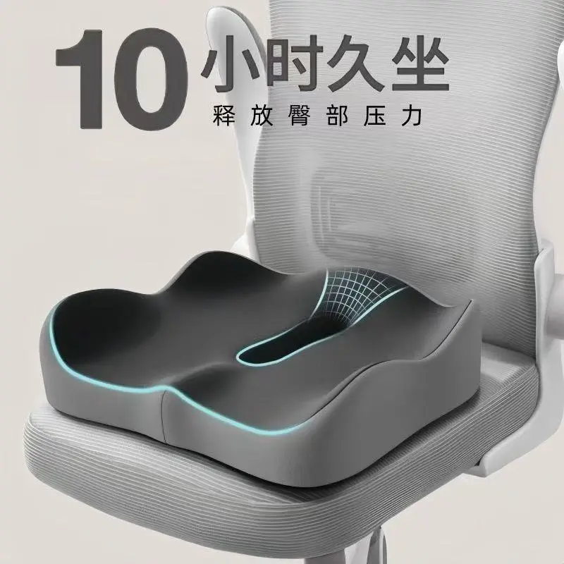 Office Seat Cushion, Tailbone Pressure Relief, Post-Surgery Support