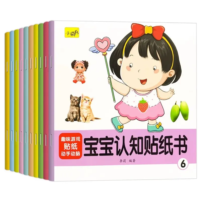 Lernbuch mit Stickern Baby Erkennungsentwicklung