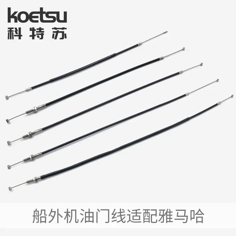 KOETSU Throttle Cable for Yamaha Outboard Motors, Steel Control Cable