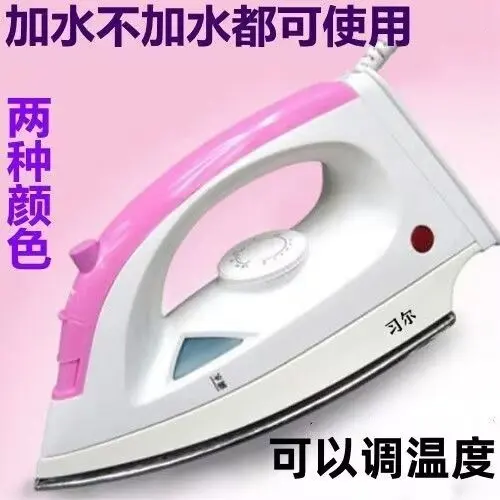 Steam electric iron wrinkle remover water spray handheld iron