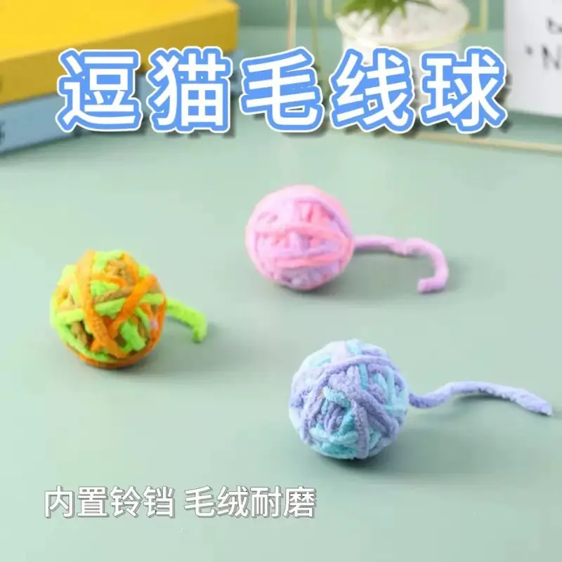 Yarn Ball Cat Toy with Plush Teaser Ball, Self-Play