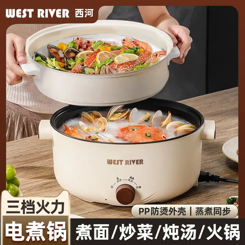 Multifunctional Electric Frying and Steaming Pan, Large Capacity Non-Stick