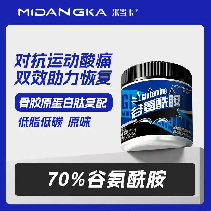 Glutamine Powder for Muscle Recovery