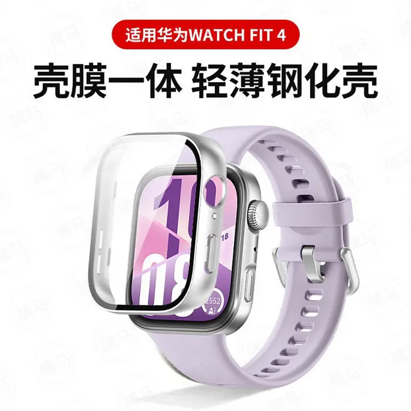 Case for Huawei Fit 5, Compatible with Fit 4 Pro and Fit 3, Integrated Tempered Glass