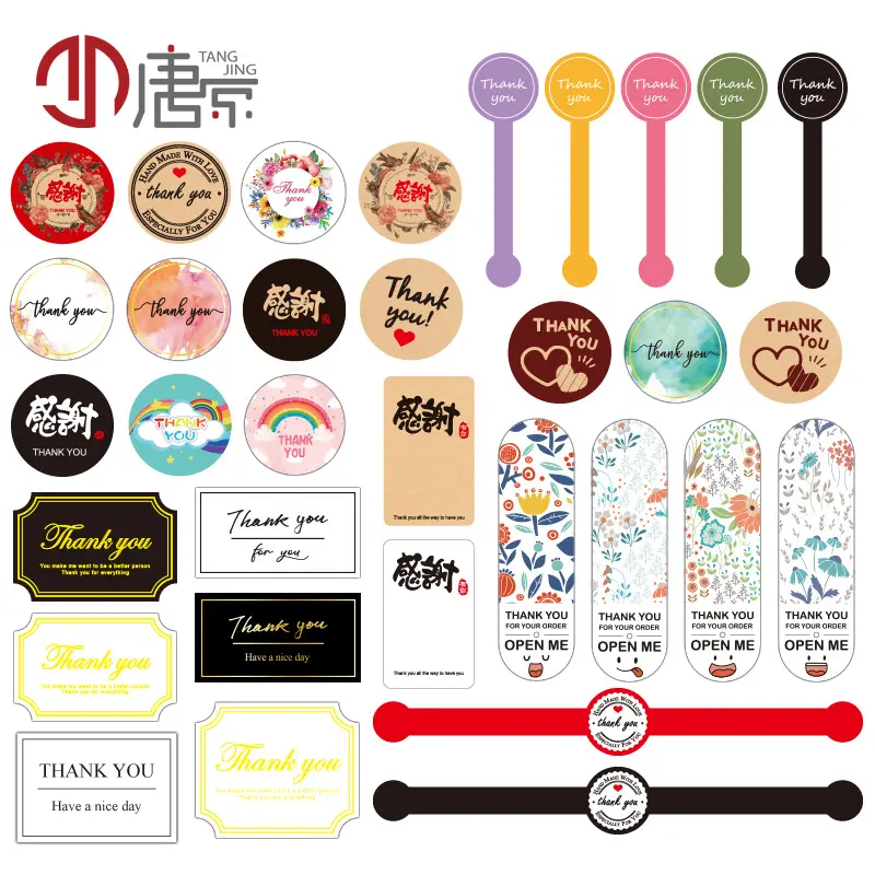 Self-Adhesive Transparent PVC Hot Stamping Thank You Label, Personalized Logo