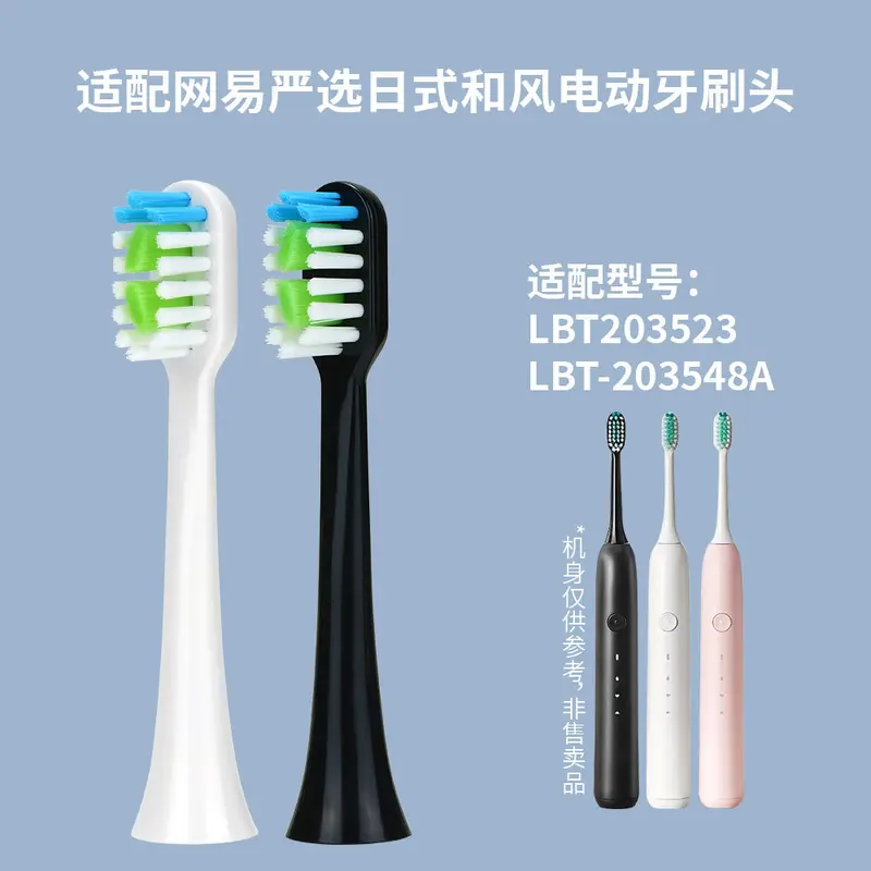 Elektrozahnbürstköpfe für LBT-203523/LBT-203548A