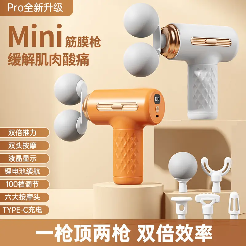 Dual-Head Massage Gun with Digital Display, Home Vibration Massager