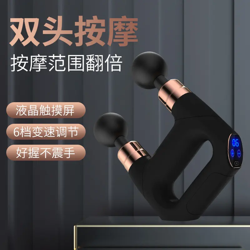 跨境 双头电动筋膜枪 深层肌肉放松按摩器新款迷你液晶筋膜抢