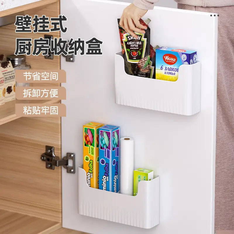 Kitchen storage box, refrigerator side hanging shelf, wall mounted
