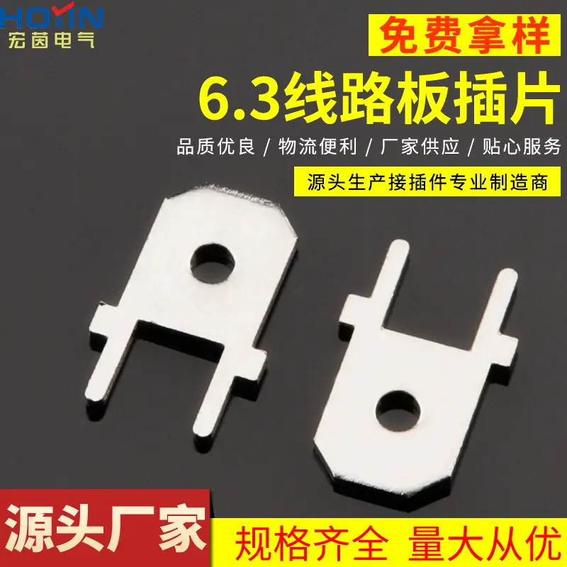 6.3 mm PCB faston konnektörü, DJ6110-6.3 motor terminali