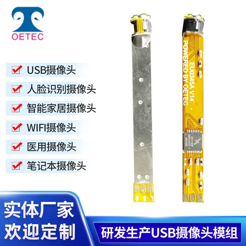 300K USB endoscope camera module, industrial