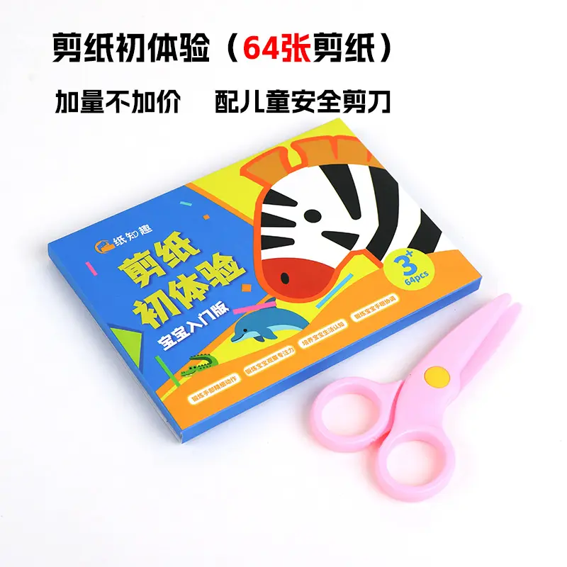 Children's Paper Cutting Educational Toy, Montessori Training, Ages 3+