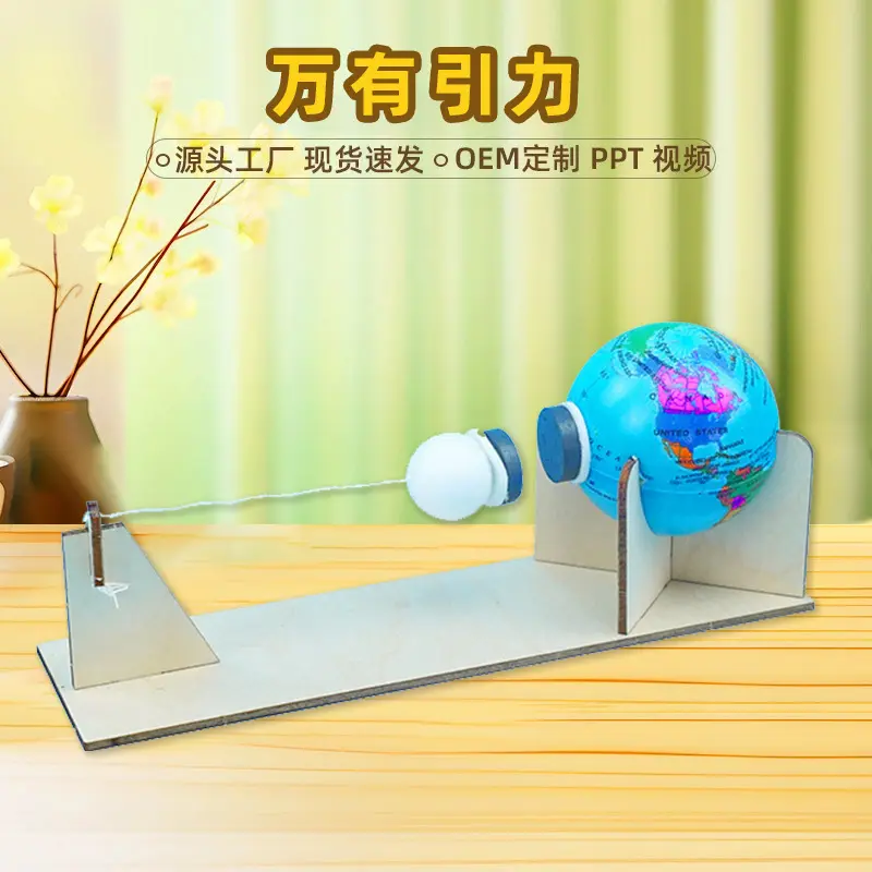 Gravity Physics Science Experiment Kit for Children, Creative Small-Scale Production