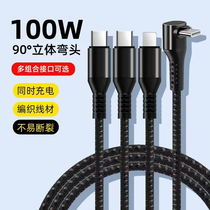 100W USB-C 3-in-1 fast charging cable, compatible with Android/Apple/Huawei