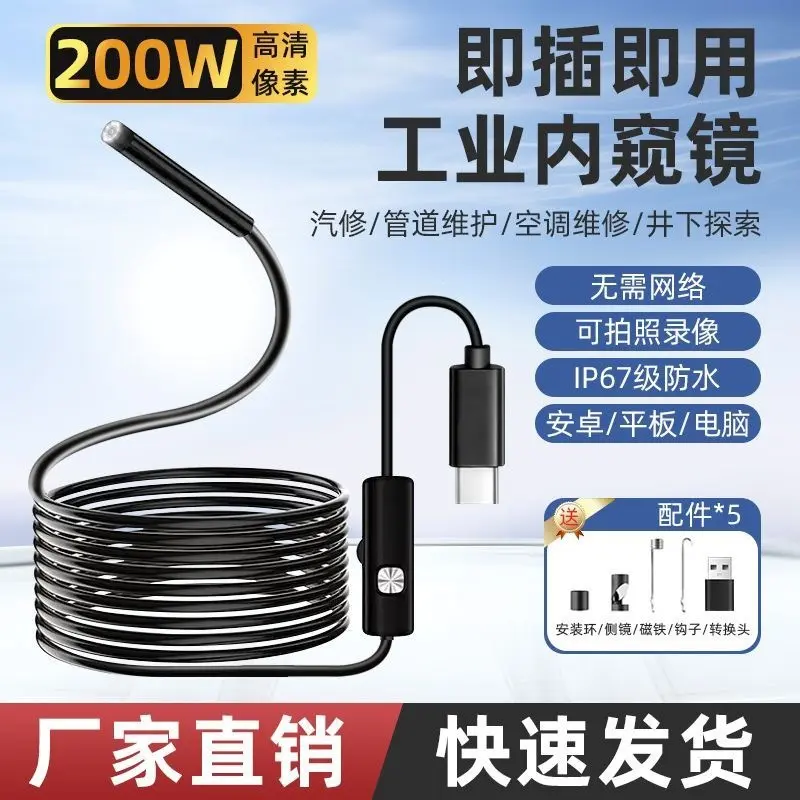 Type-C endoscope camera for Android phones, waterproof