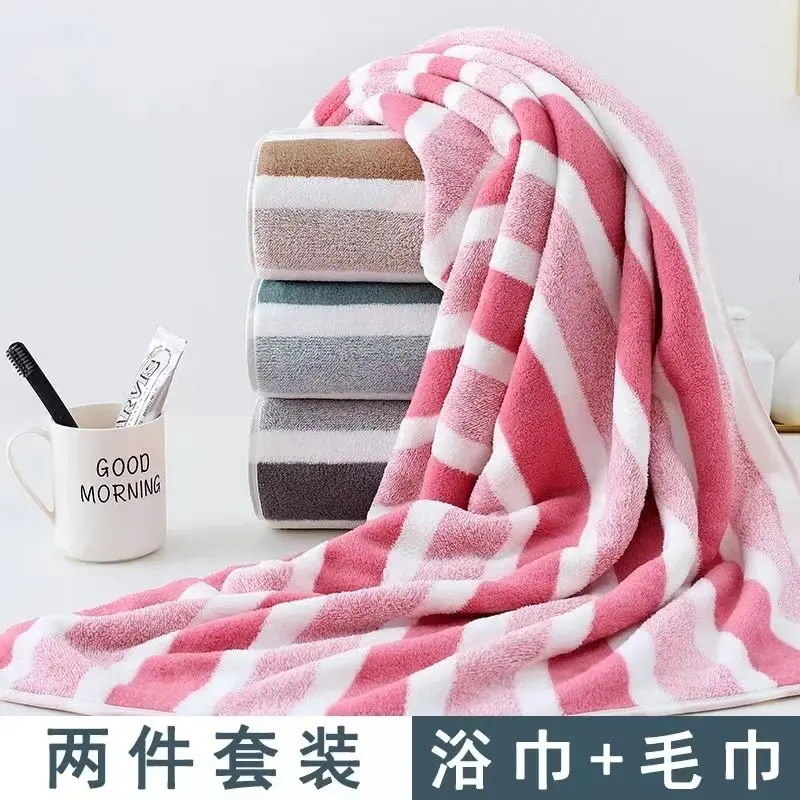 Grenzüberschreitendes Handtuch- und Badetuch-Set, verdickte Korallenfleecequalität, schlichtes dreistreifiges Design, weich, saugfähig, schnelltrocknend, fusselarm