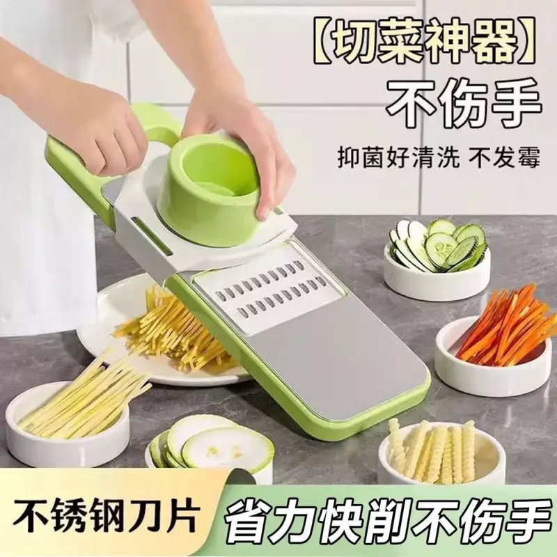 不锈钢多功能切菜神器土豆丝刨丝器家用厨房切片切丝擦丝器粗细丝