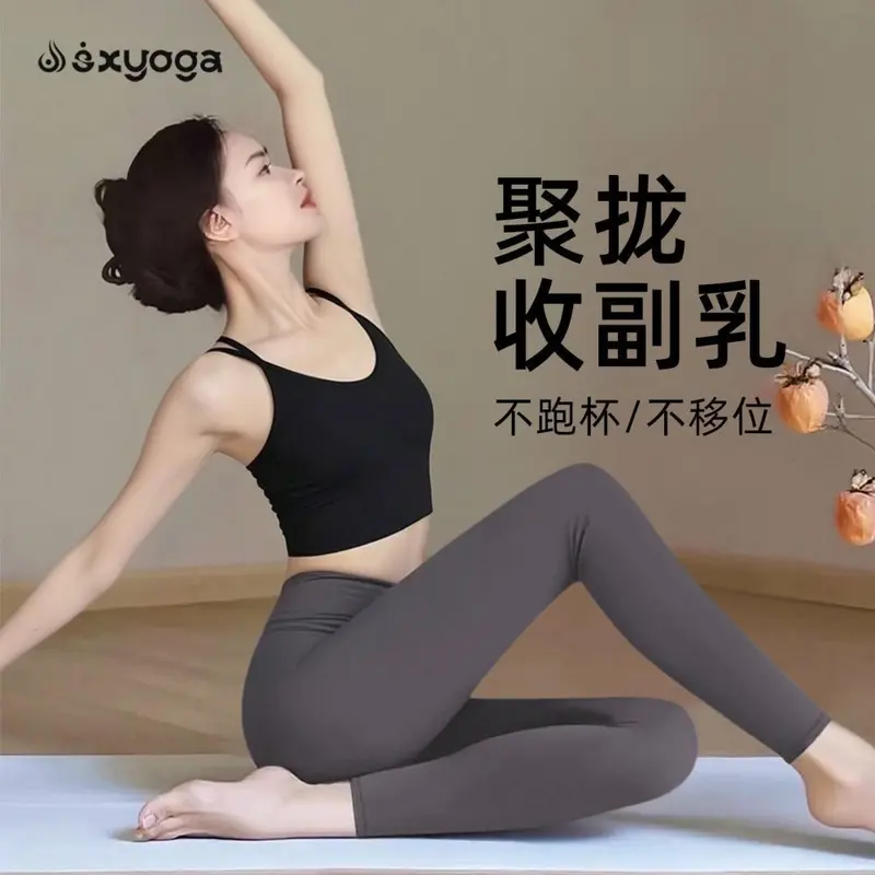 2026瑜伽服上衣女新款背心绝美黑色透气普拉提训练服运动健身套装