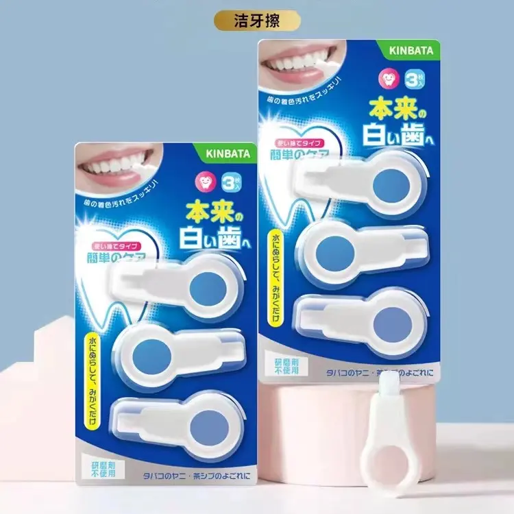 KINBATA Japon diş temizleme diş güzellik fırçası çay lekeleri tartar kalıp noktaları parlak diş silgi