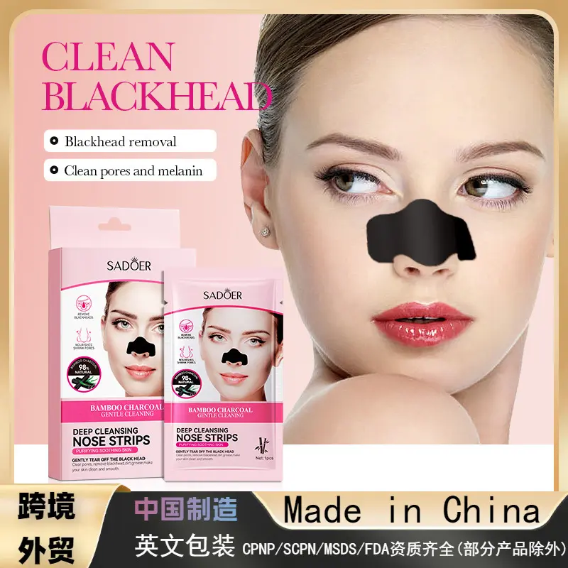 Bamboo Charcoal Nose Strips, Deep Cleansing, Blackhead Removal