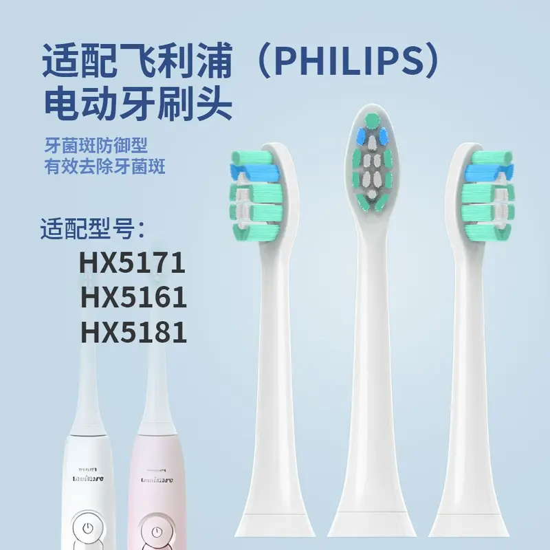 Replacement Brush Heads for Philips HX5171 HX5161 HX5181