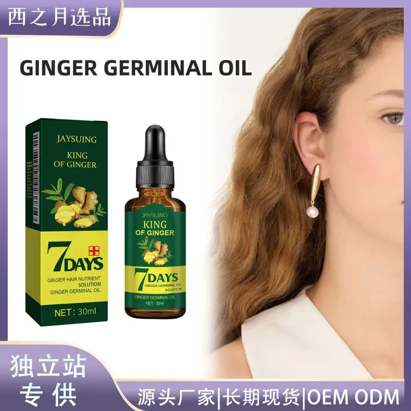 Jaysuing Масло для ухода за волосами с имбирём, против перхоти, освежающее, питательное, для кожи головы, питательный раствор для волосяных фолликулов, укрепляющее корни, уход за волосами