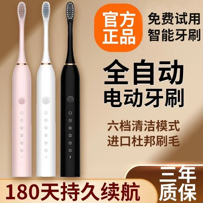 Smart Electric Toothbrush, Rechargeable, Waterproof, Sonic, for Adults