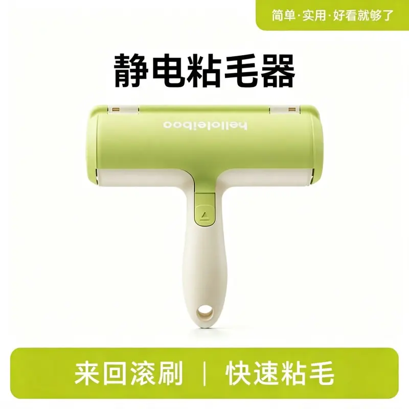 Cat hair remover lint roller, furniture pet cleaner