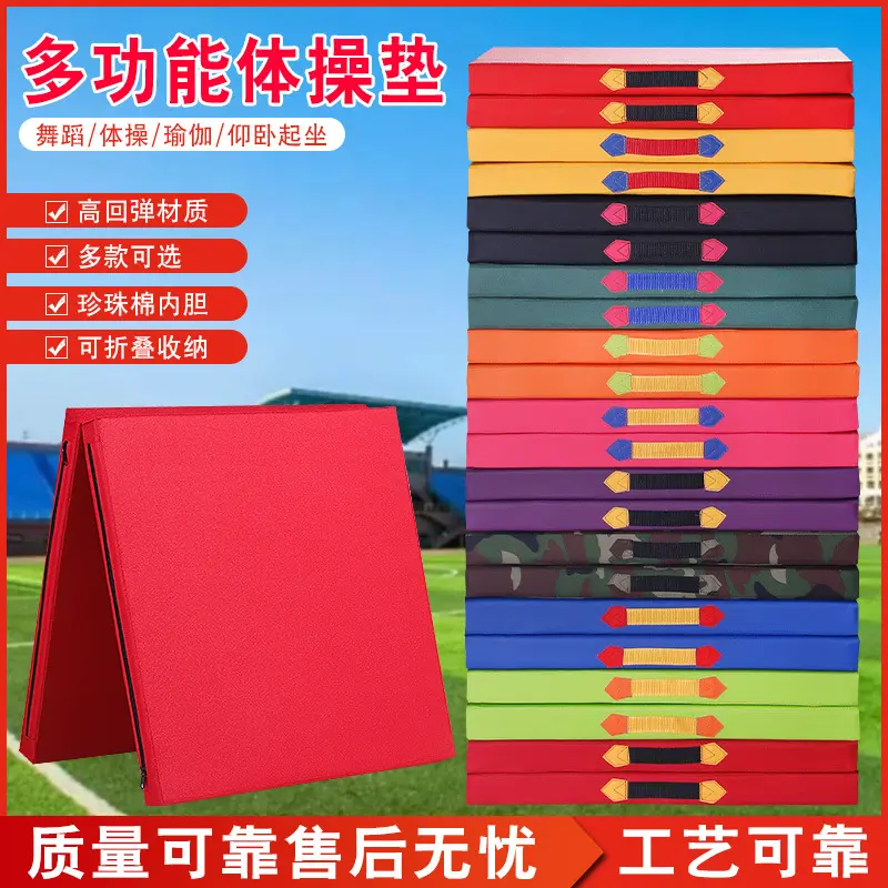 Thick Foldable Gymnastics and Yoga Mat, Portable Sit-Up Mat