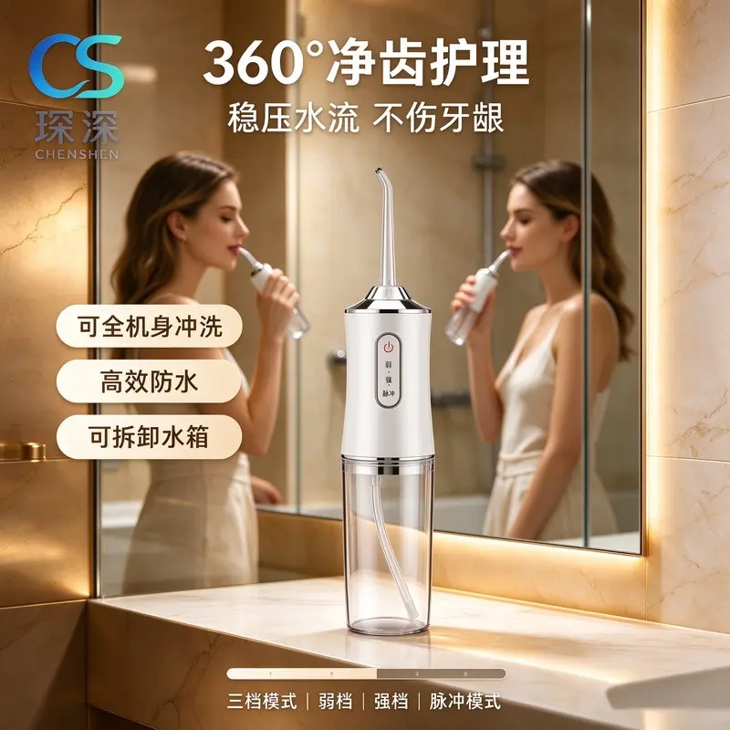 Electric Water Flosser for Adults, Portable, Removes Plaque and Cleans Gaps