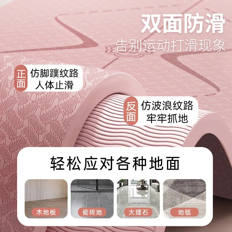 Yoga Mat Extra Long Non-Slip Shock Absorbing Silent